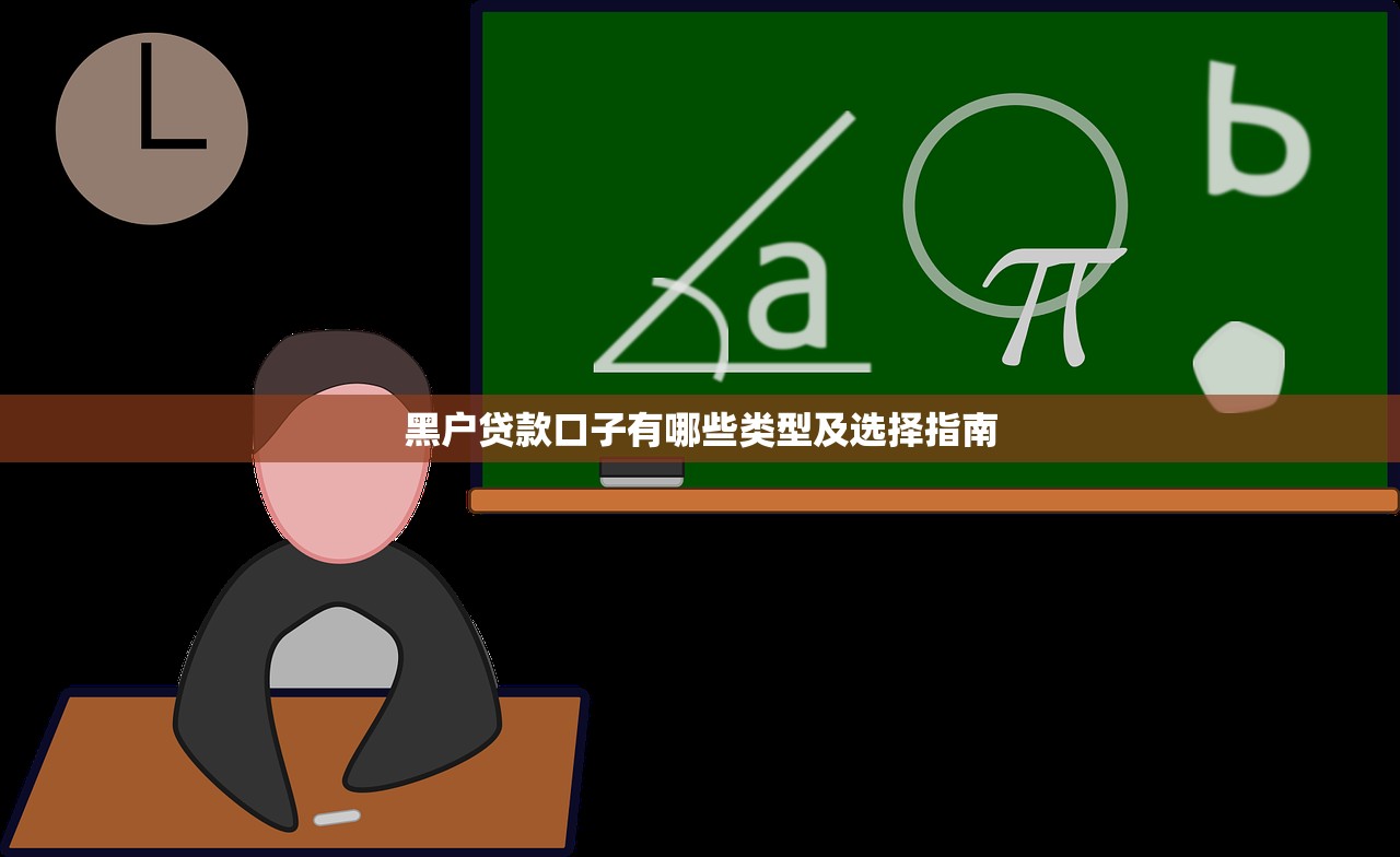 芝麻分可申请贷款2025年刚刚上线！精选​5个芝麻分可申请网贷口子
