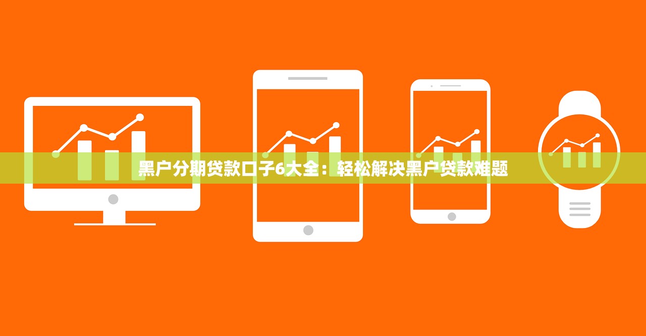 速达钱包口子申请攻略