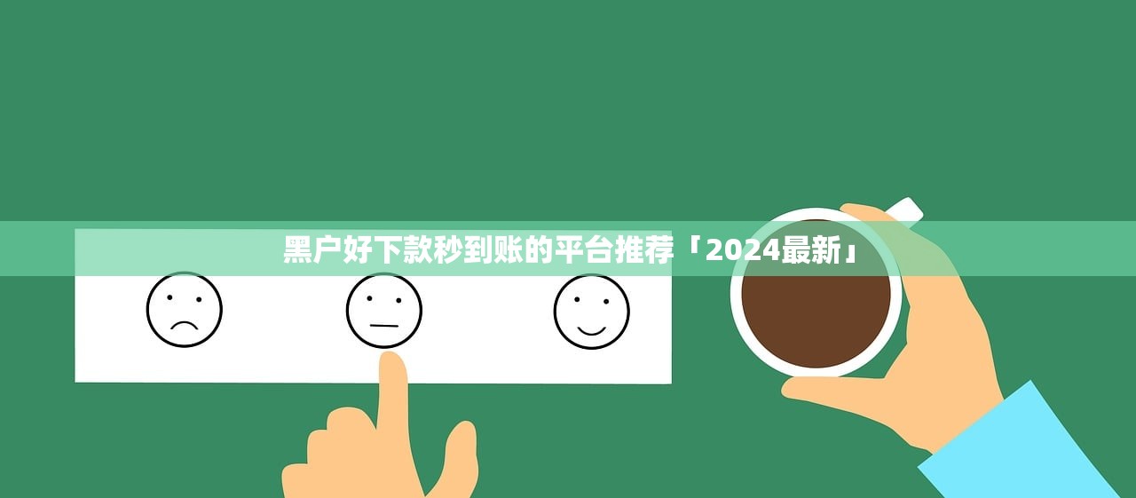 2025年利息低的网贷口子有哪些？正规身份证小额借钱怎么借低息渠道！同时整理这5个正规身份证小额贷款平台借贷款