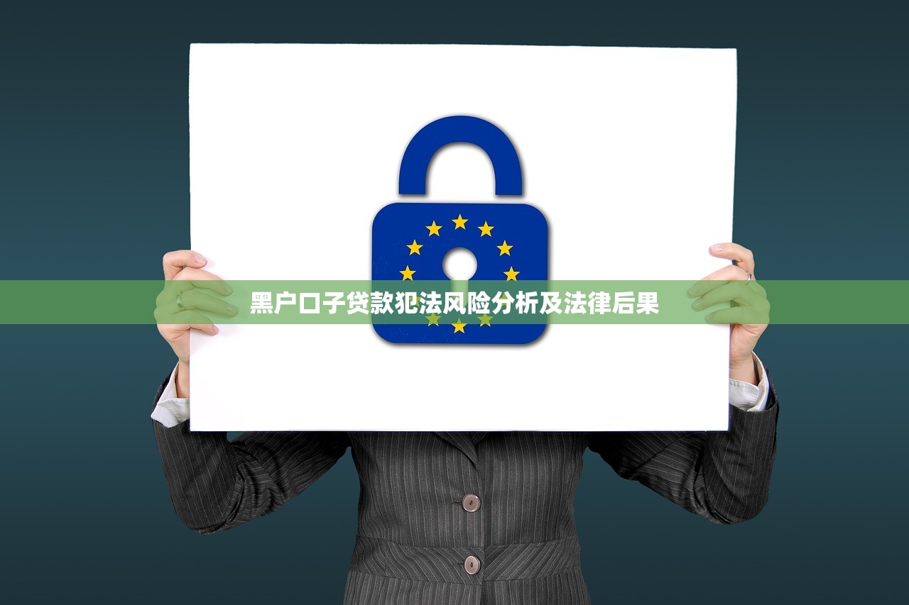 天津贷款实名举报平台官网使用指南：如何快速举报违规贷款行为