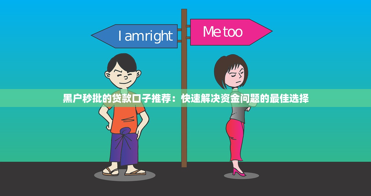 虾球借钱最高额度是多少 想申请最高借款额度该怎么办