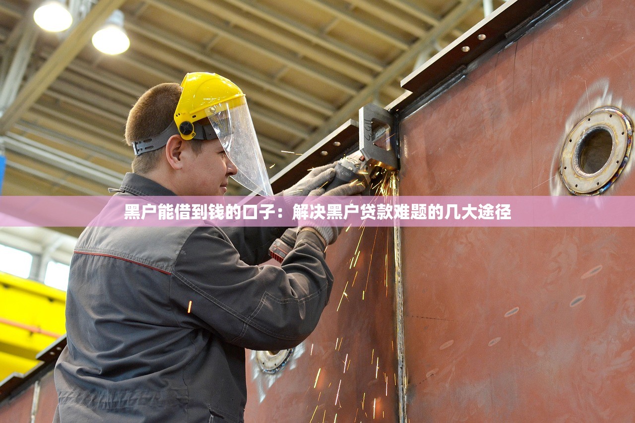 2025京东借钱好下款口子推荐
