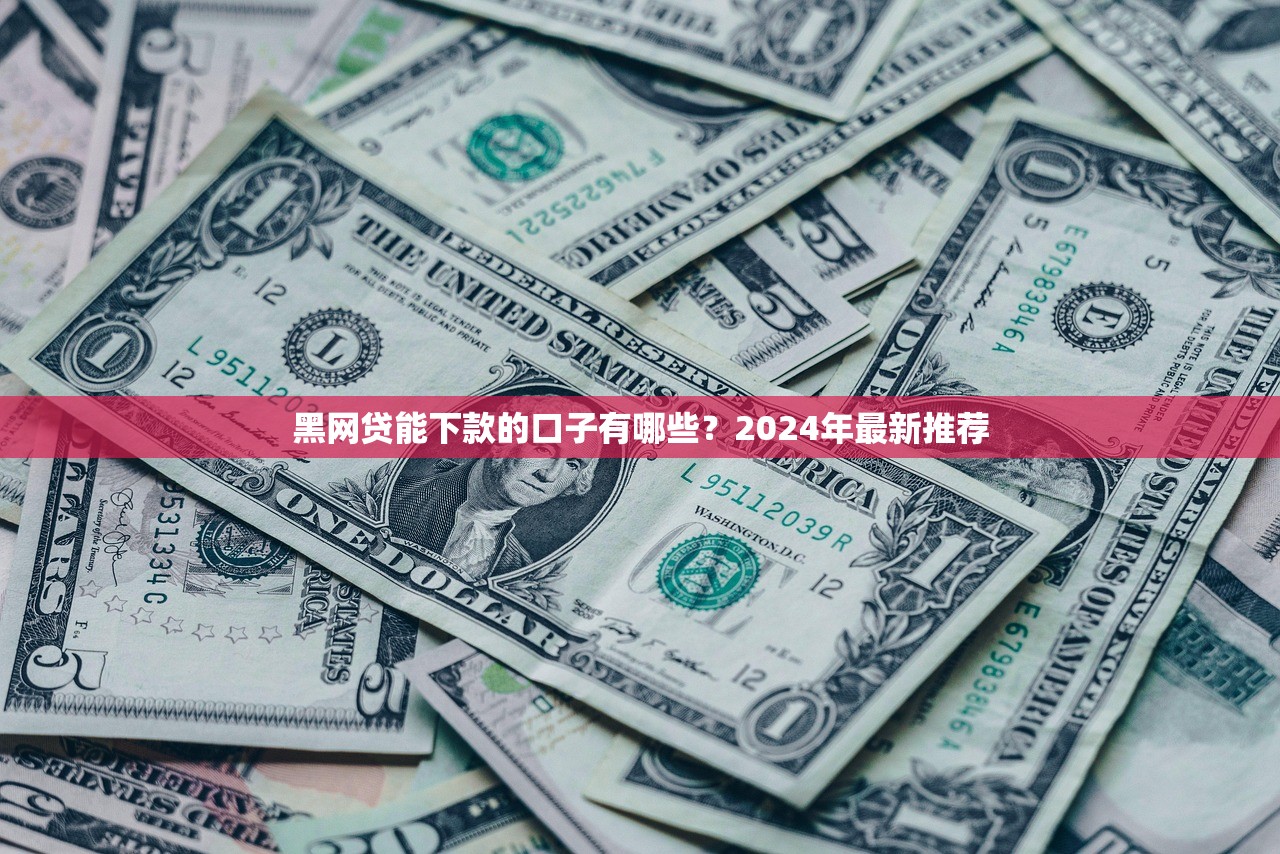 你我贷逾期上征信吗2025最新解析