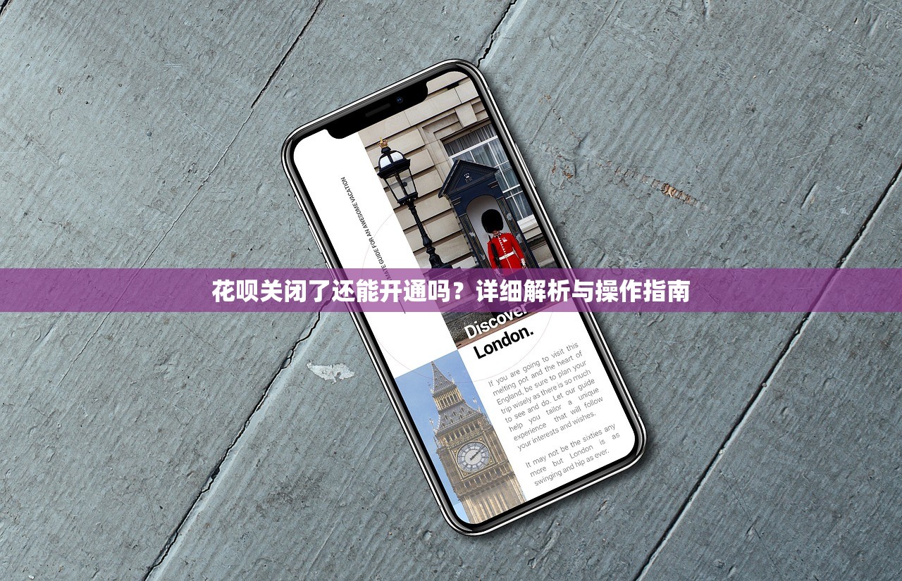大风车贷款平台骚扰电话频发？如何应对与投诉指南
