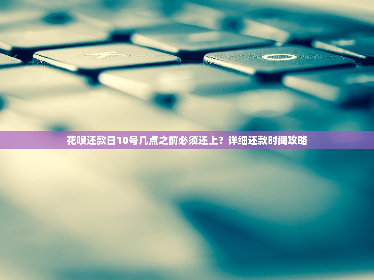 微信借钱口子大全2025最新盘点