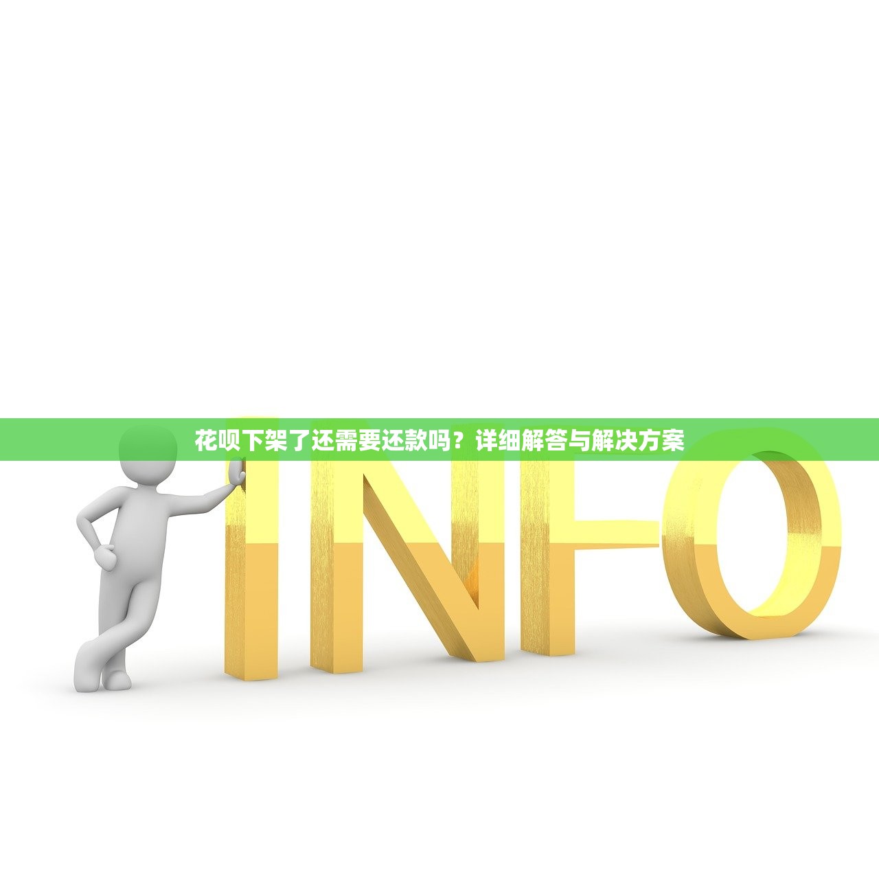 2025逾期严重能下款的网贷平台