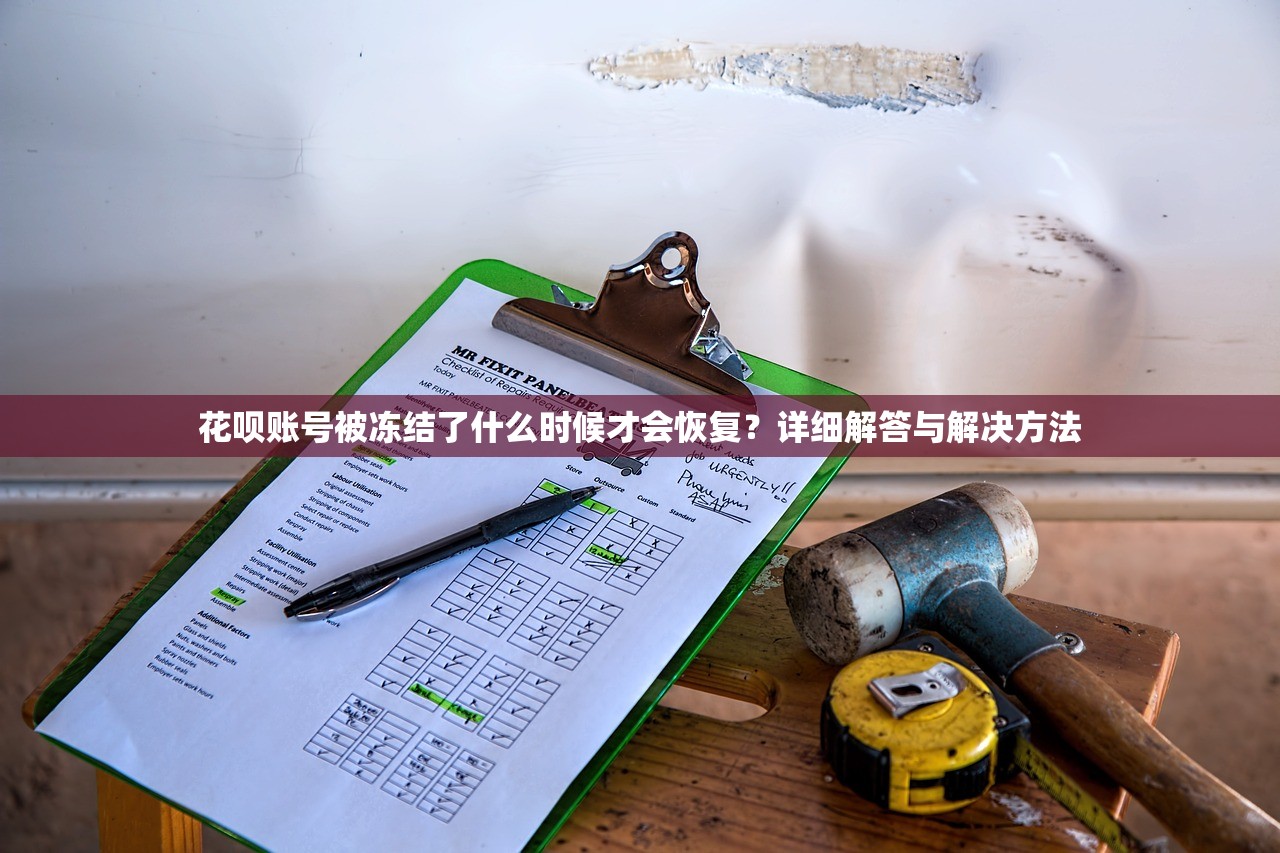 嗨付借款口子大全2025最新推荐