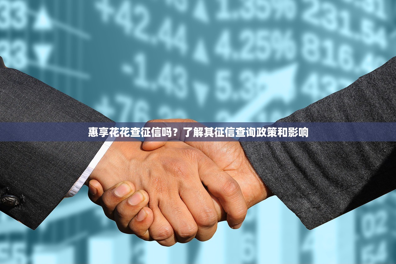 2025年芝麻贷款多少汇聚这5个！本篇为您深入解读！