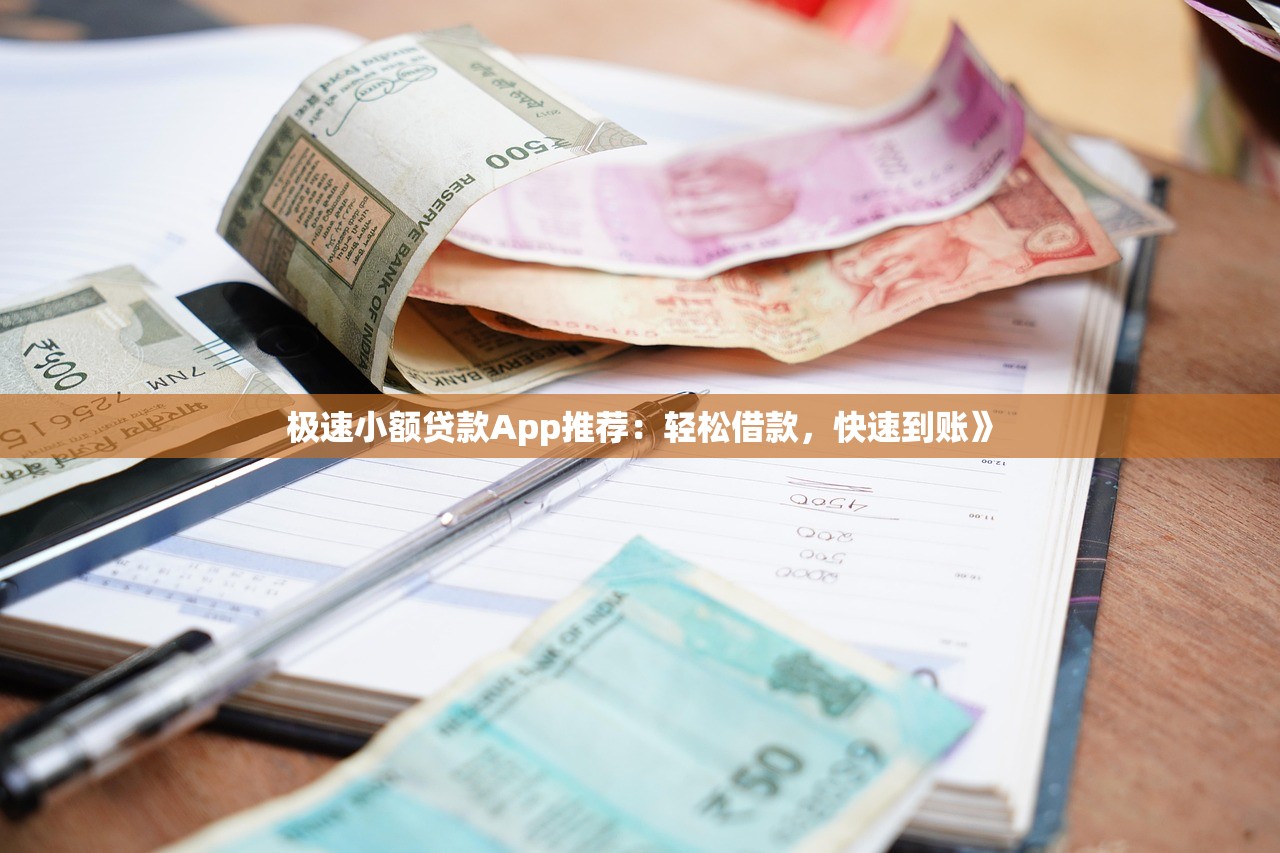 华盛中信贷款平台怎么样？真实测评与申请攻略