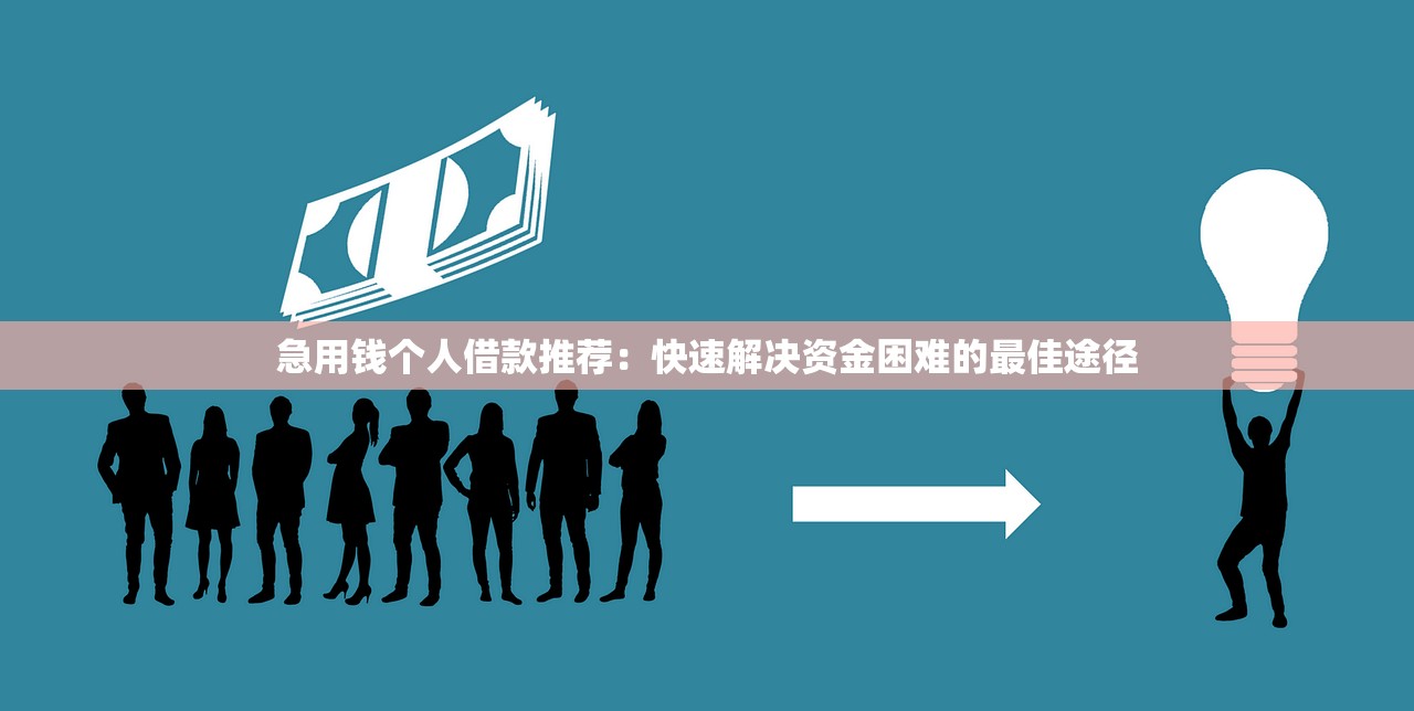 贷款花户是什么意思，梳理5个夜间秒下款的14天口子