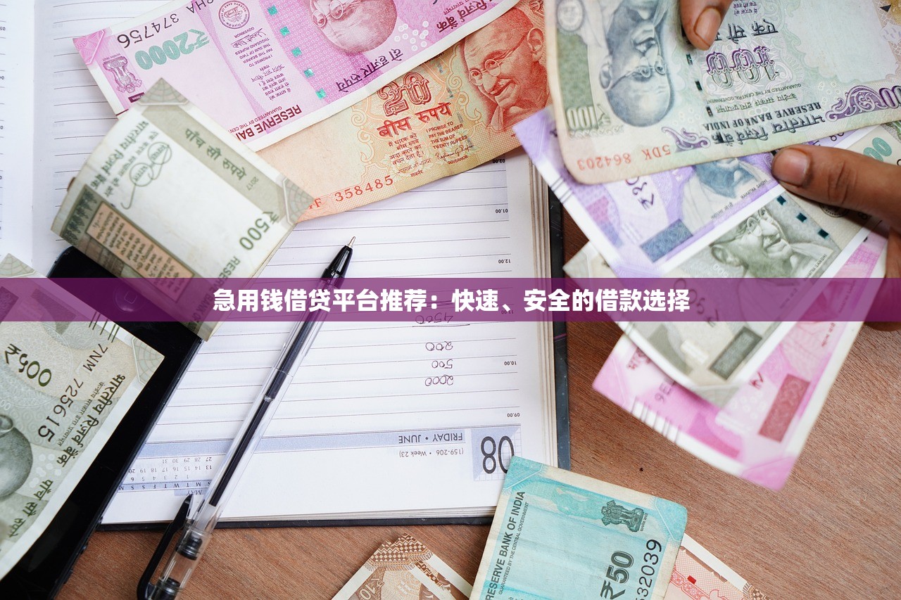 2025年最新贷款口子秒下款