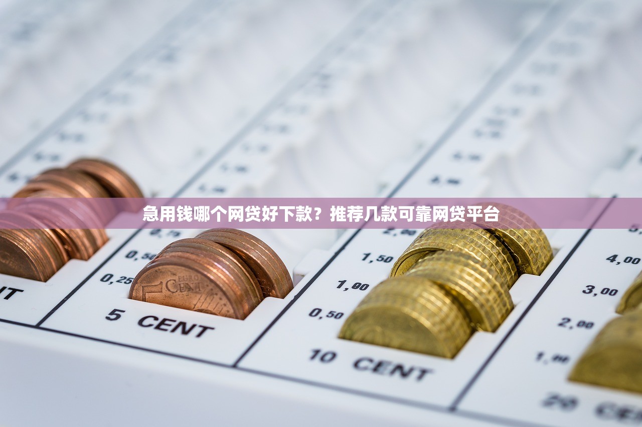 3000小额贷款秒下款口子推荐