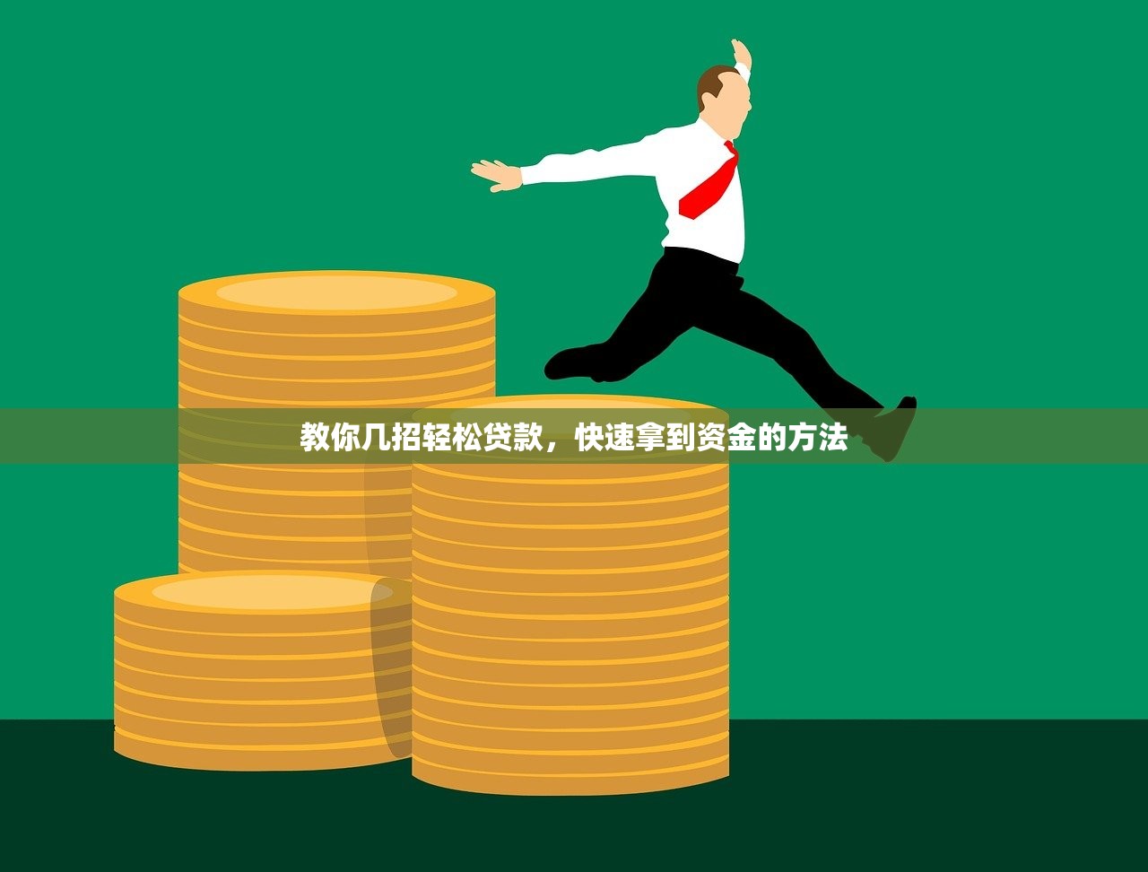 融汇口子贷款同类产品推荐