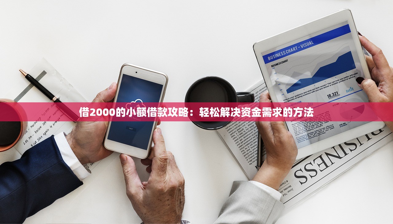 当前芝麻分五百多能贷款吗！9月揭秘​这5个通过qq传app的网贷_1