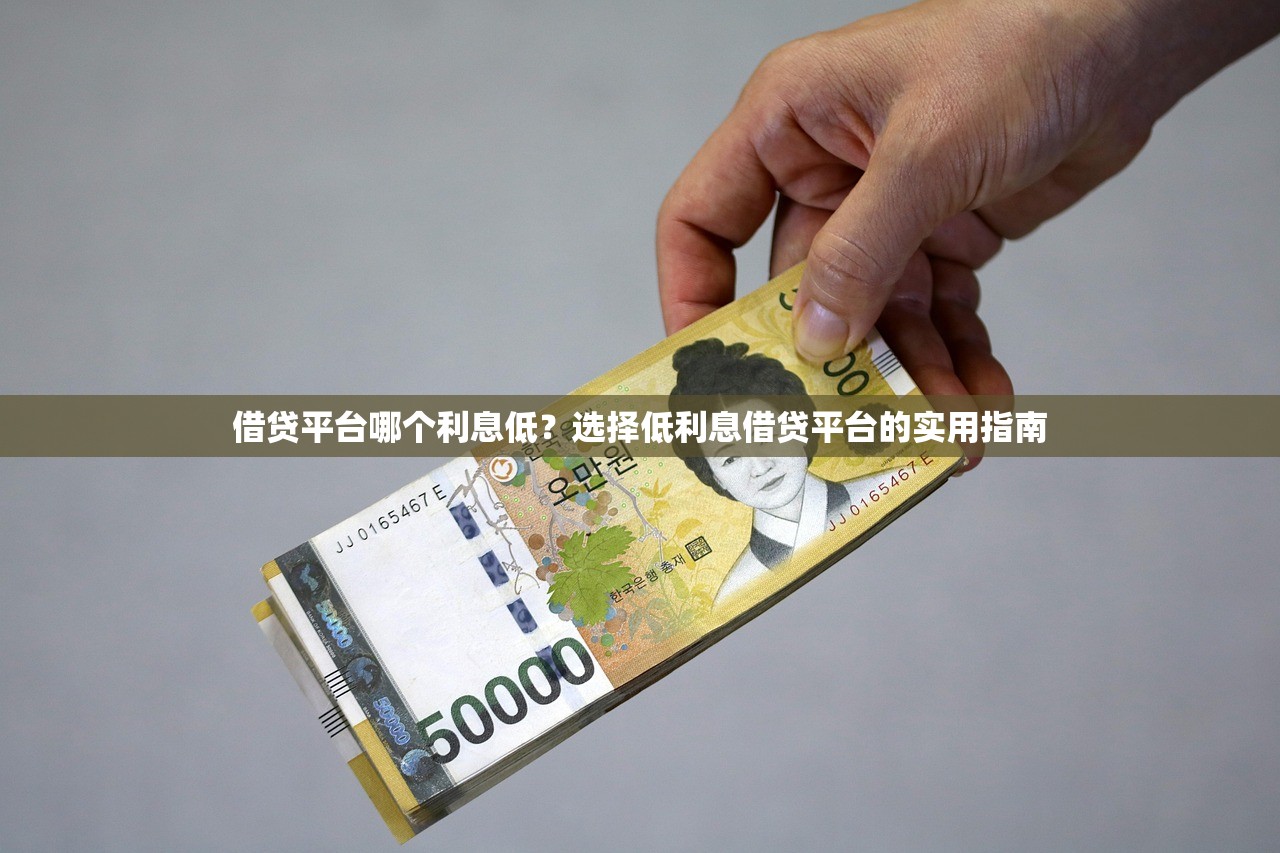 急求黑户速下款小额贷款2025年必须保存！今日分享5个黑户借钱网贷软件速下款