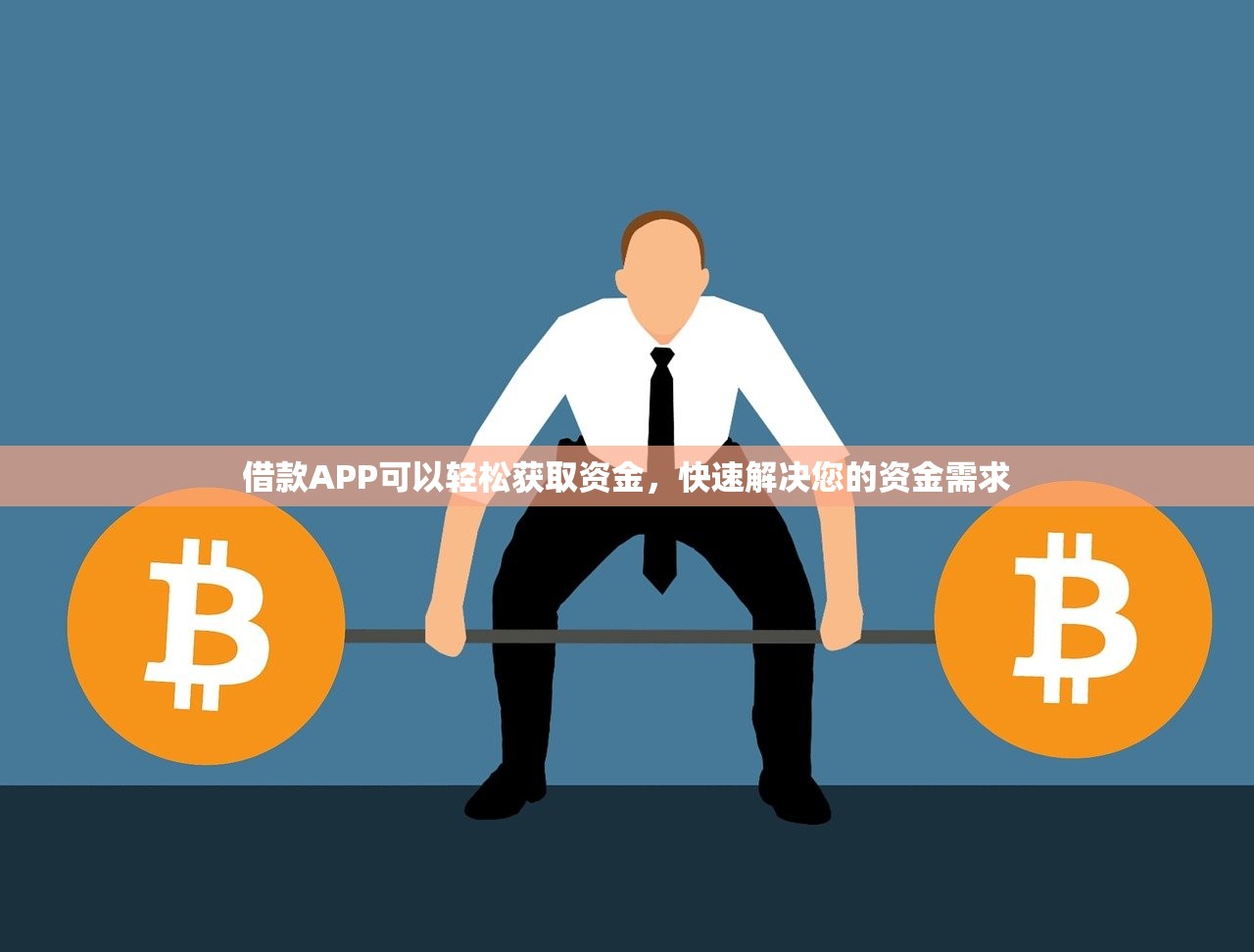 保单贷不看征信负债可信吗，同时汇集5个白户小额借款软件