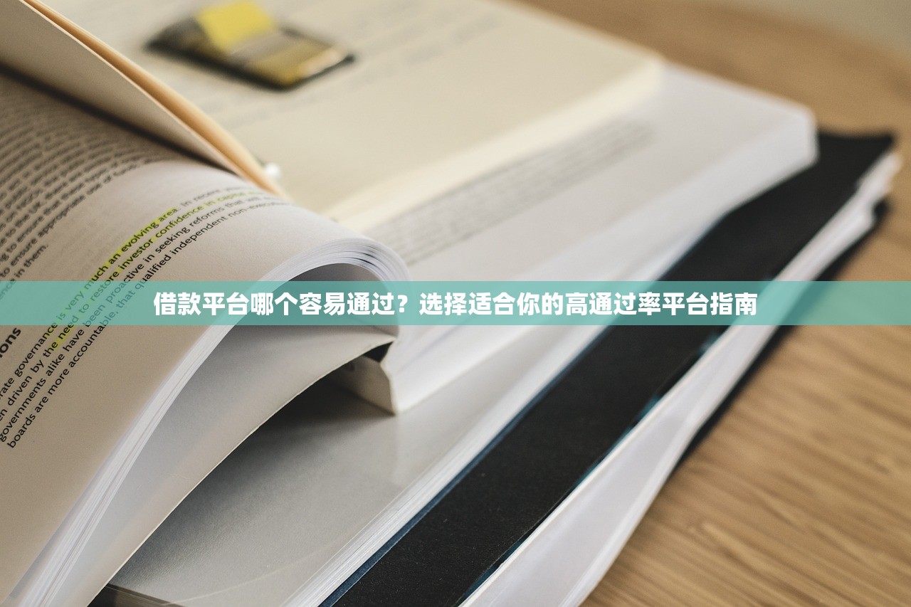 稳定下款的网贷口子10月揭露这5个！本篇为您深度实测！