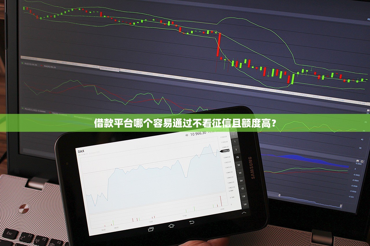 网贷口子app哪个靠谱安全快速下款