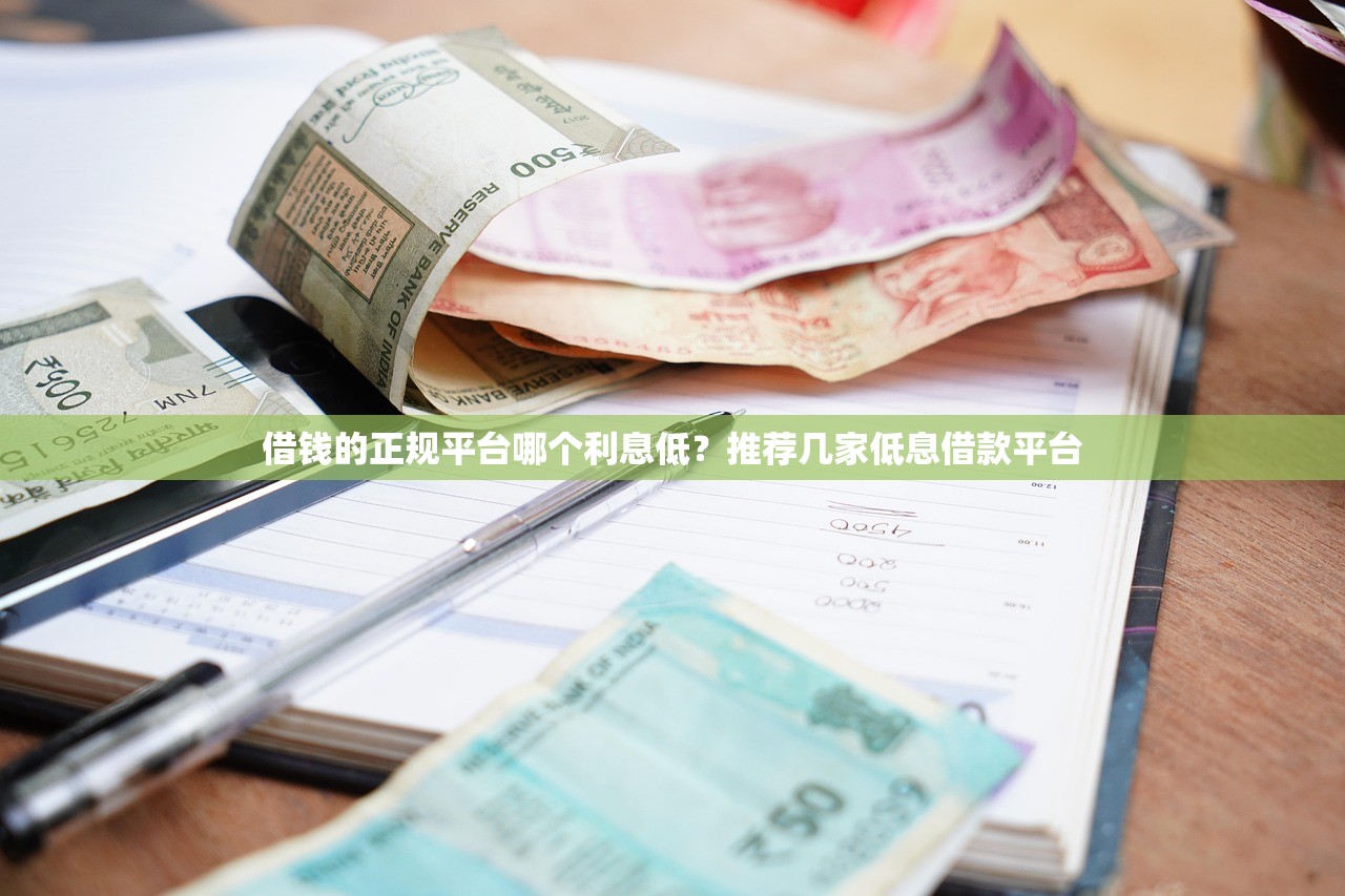 小麦快贷上征信不，国内五大最好借钱的网贷平台不看数据