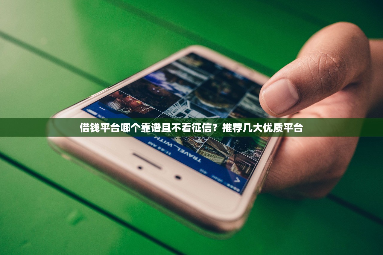 714借款口子下款快当天到账