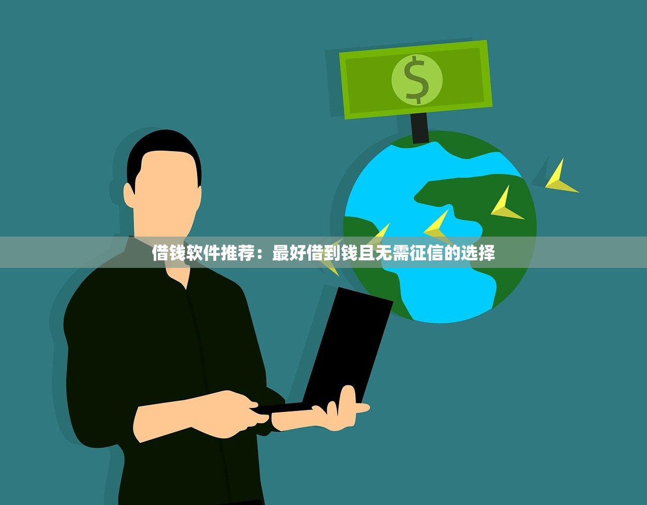 影院贴息贷款平台有哪些？2023年靠谱渠道最新推荐