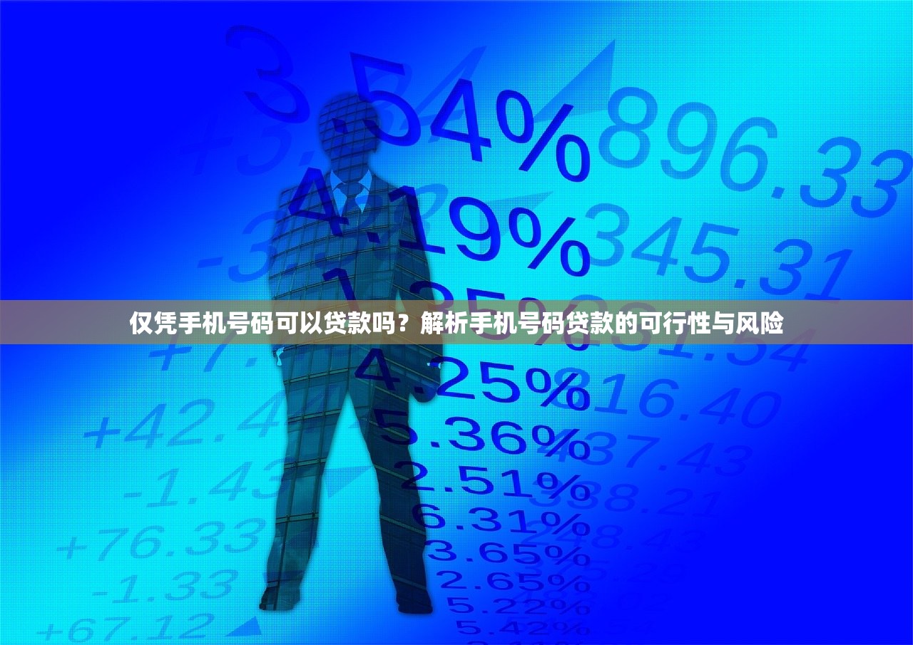 陆良贷款平台正规吗？2023最新资质评测+靠谱推荐