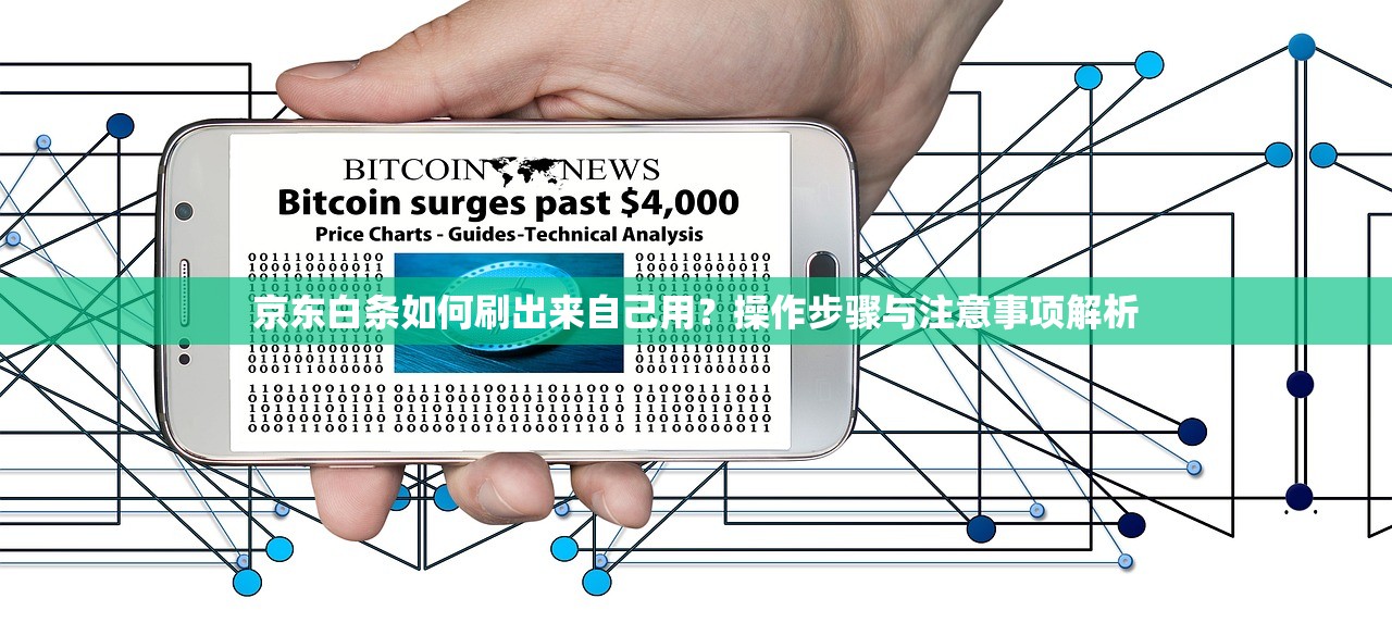 黑口子秒下款2025，分享五个好口子网贷