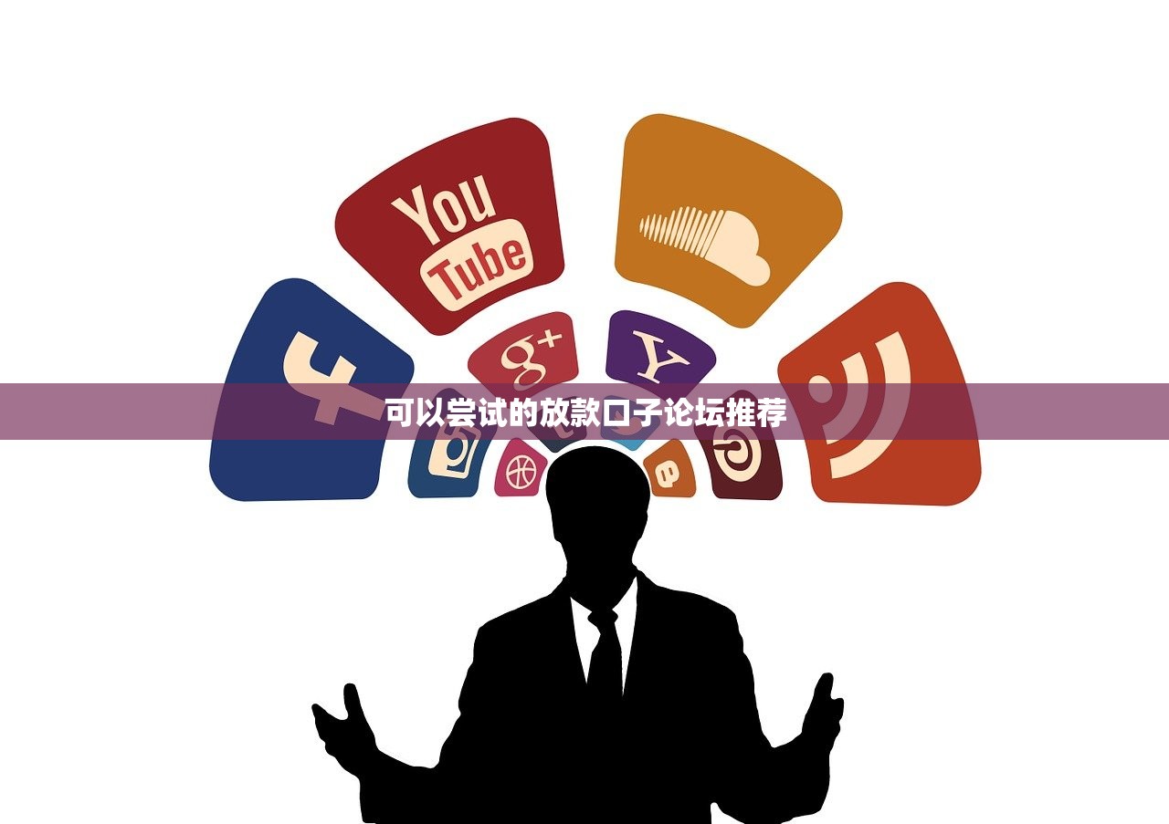综合评分差放水口子揭秘攻略