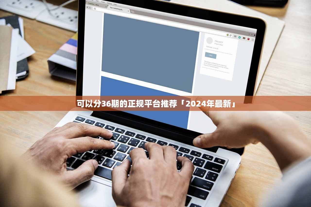 北京贷款中介口碑好的，推荐五个公积金贷款平台app