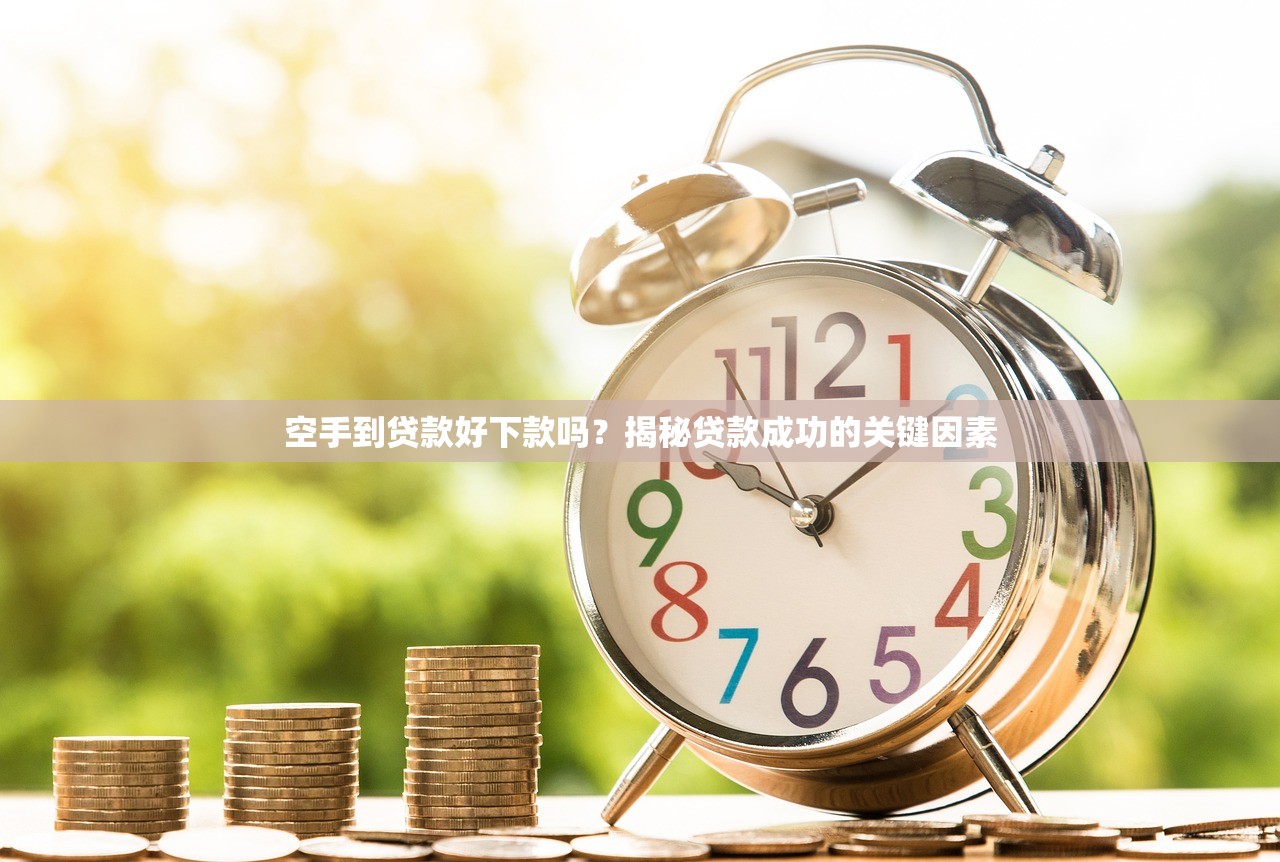 急需10000元不看征信2025年居然这样！展示​这5个借钱10000元不用查征信的软件