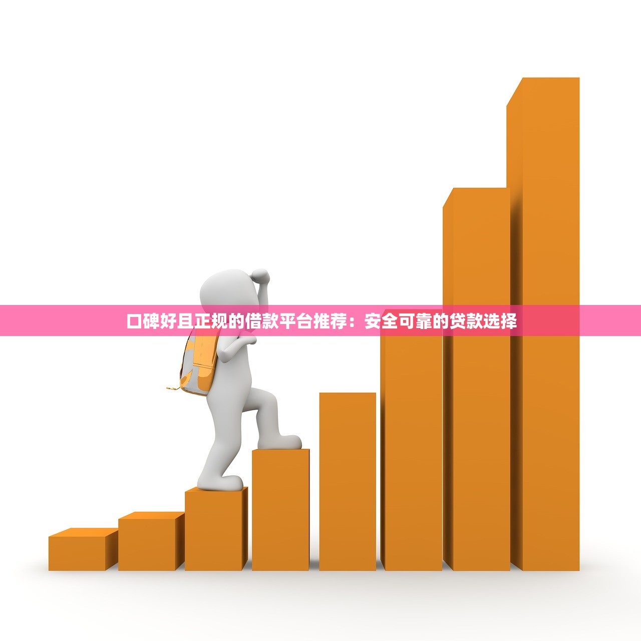 2028年黑户贷款软件9月贷款必学知识！本篇为您隆重梳理！