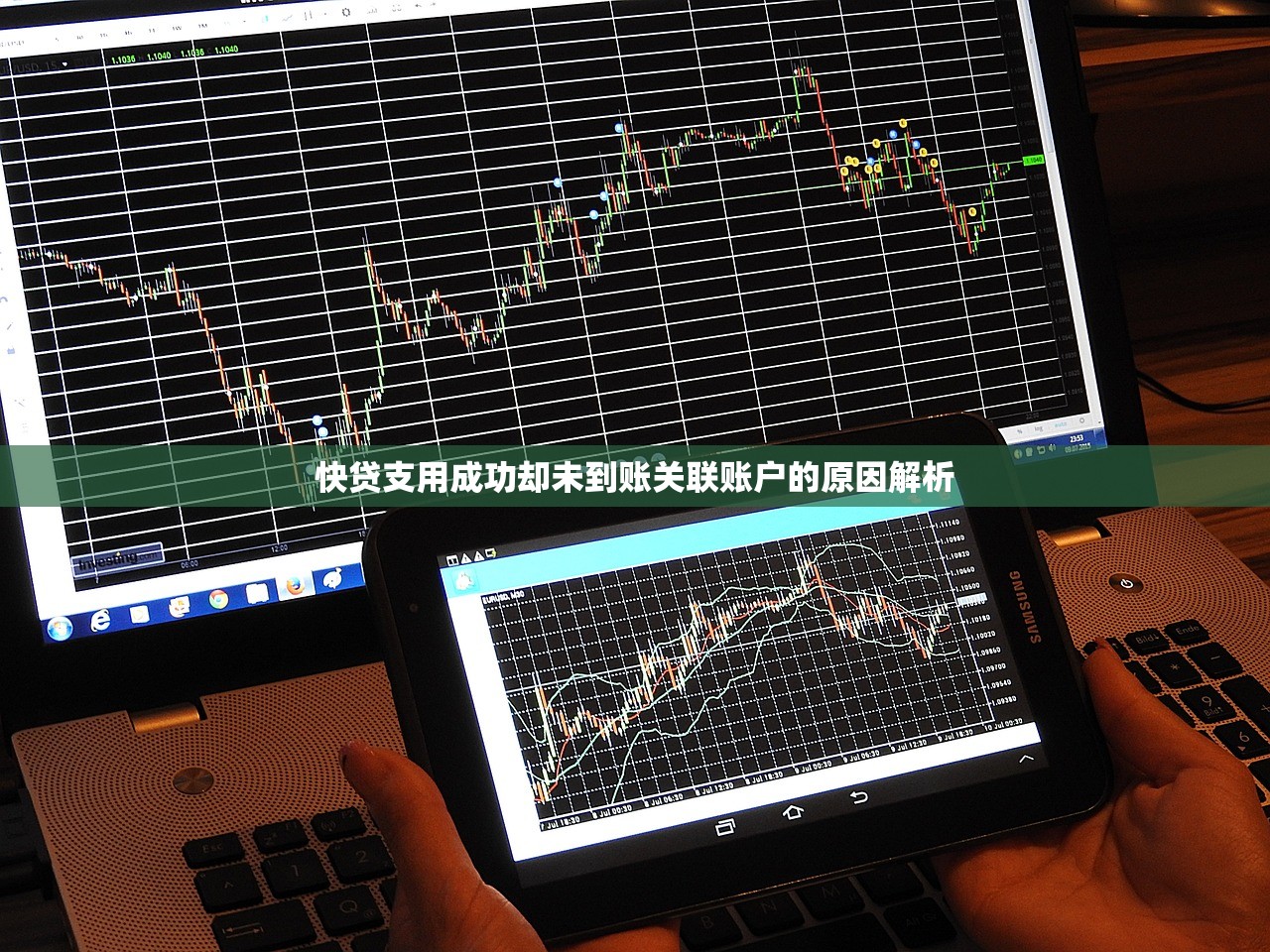 哪种小贷平台好贷款快？2023年快速下款平台推荐及避坑指南