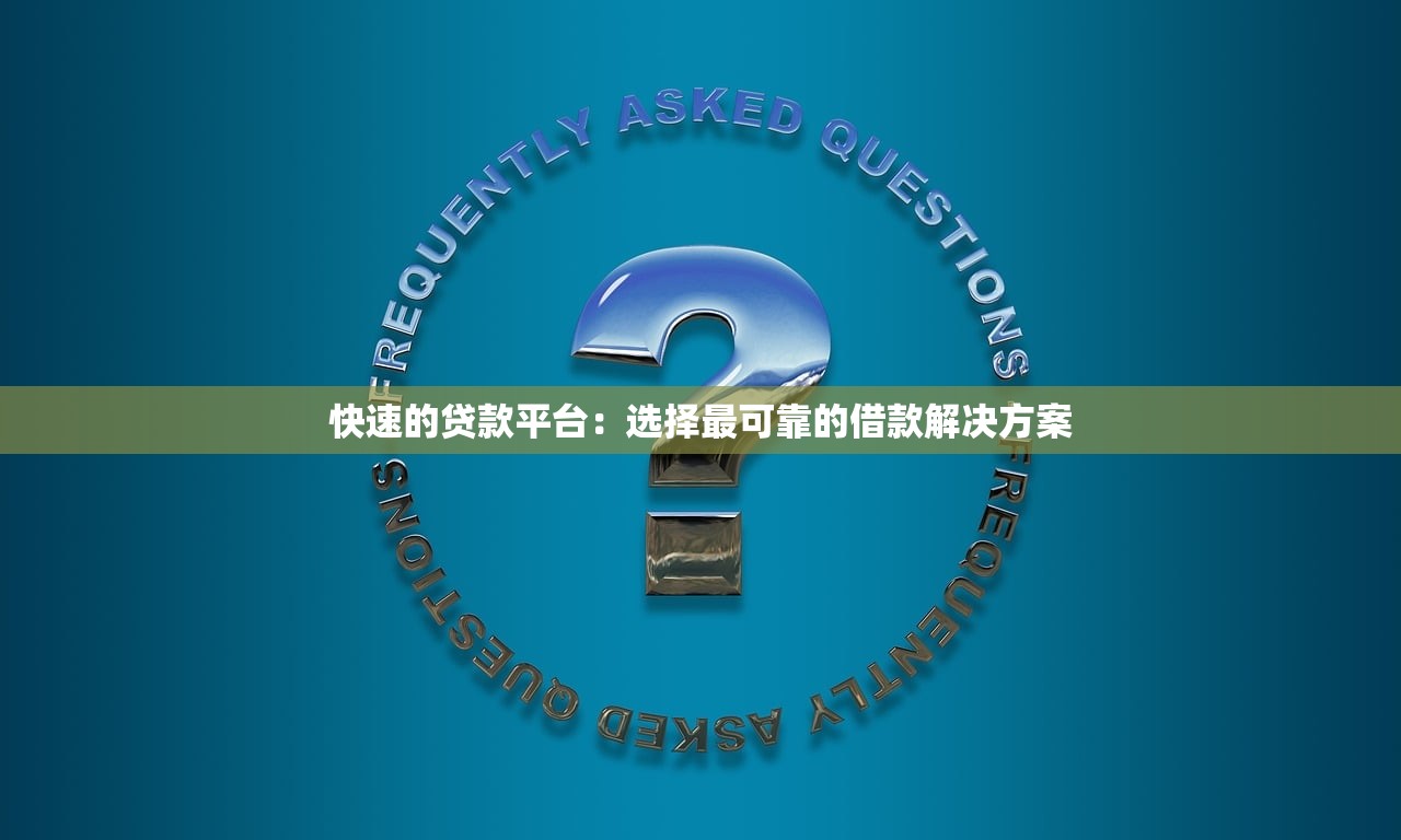 度小满停息挂账申请条件及流程