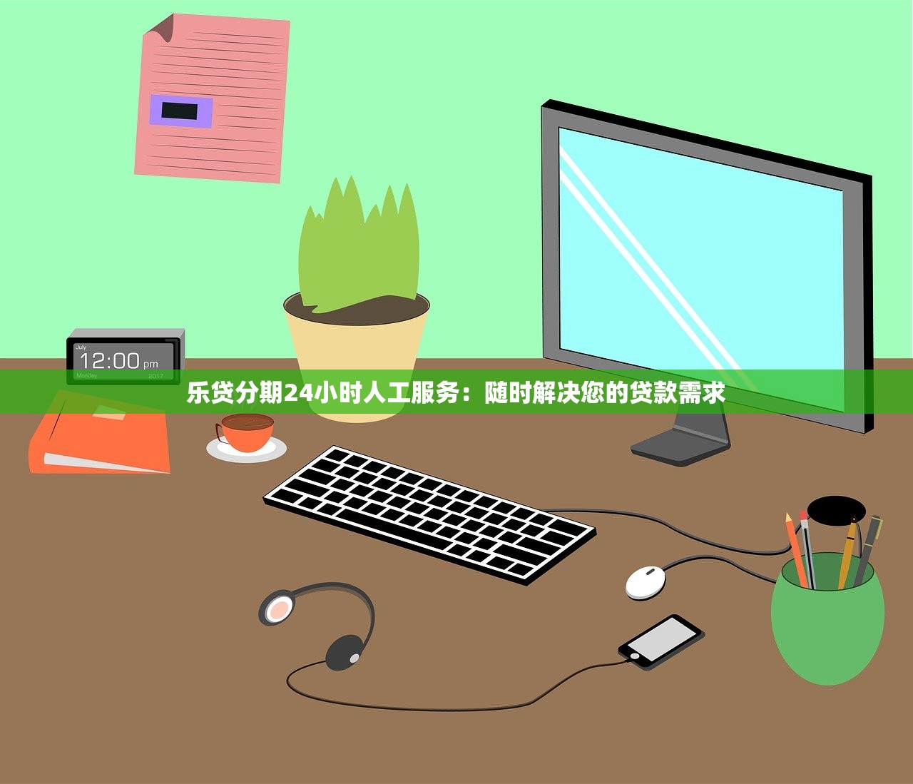 极速贷款秒到账真假辨别指南