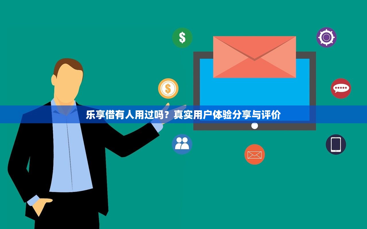 58同城贷款平台靠谱吗？真实测评+申请避坑指南