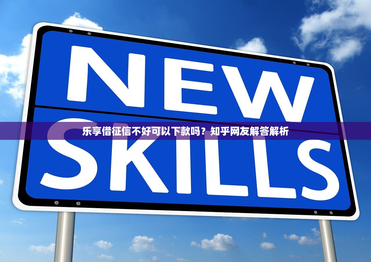 微信借钱麻烦吗知乎？想快速借款又怕踩坑怎么办