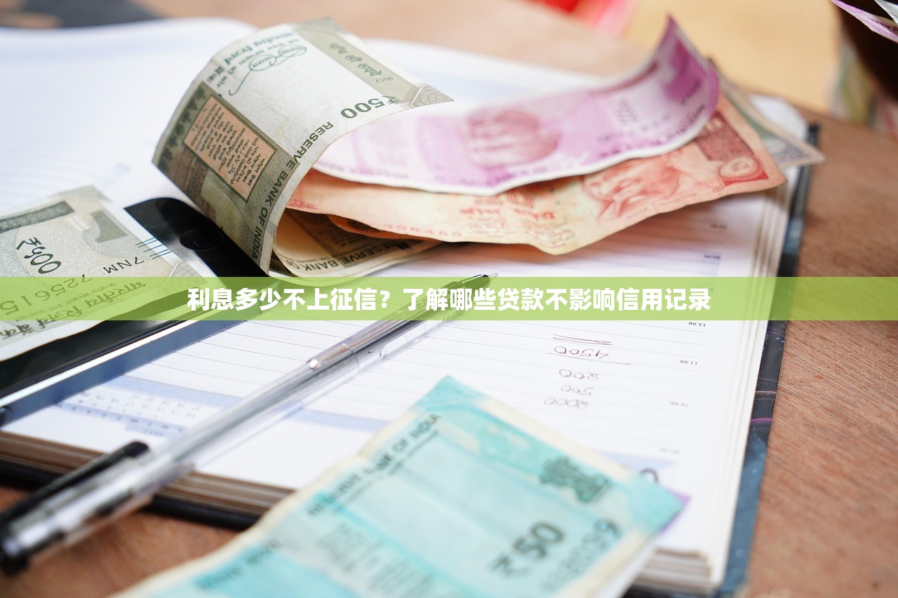 农业银行停息挂账被拒解决攻略