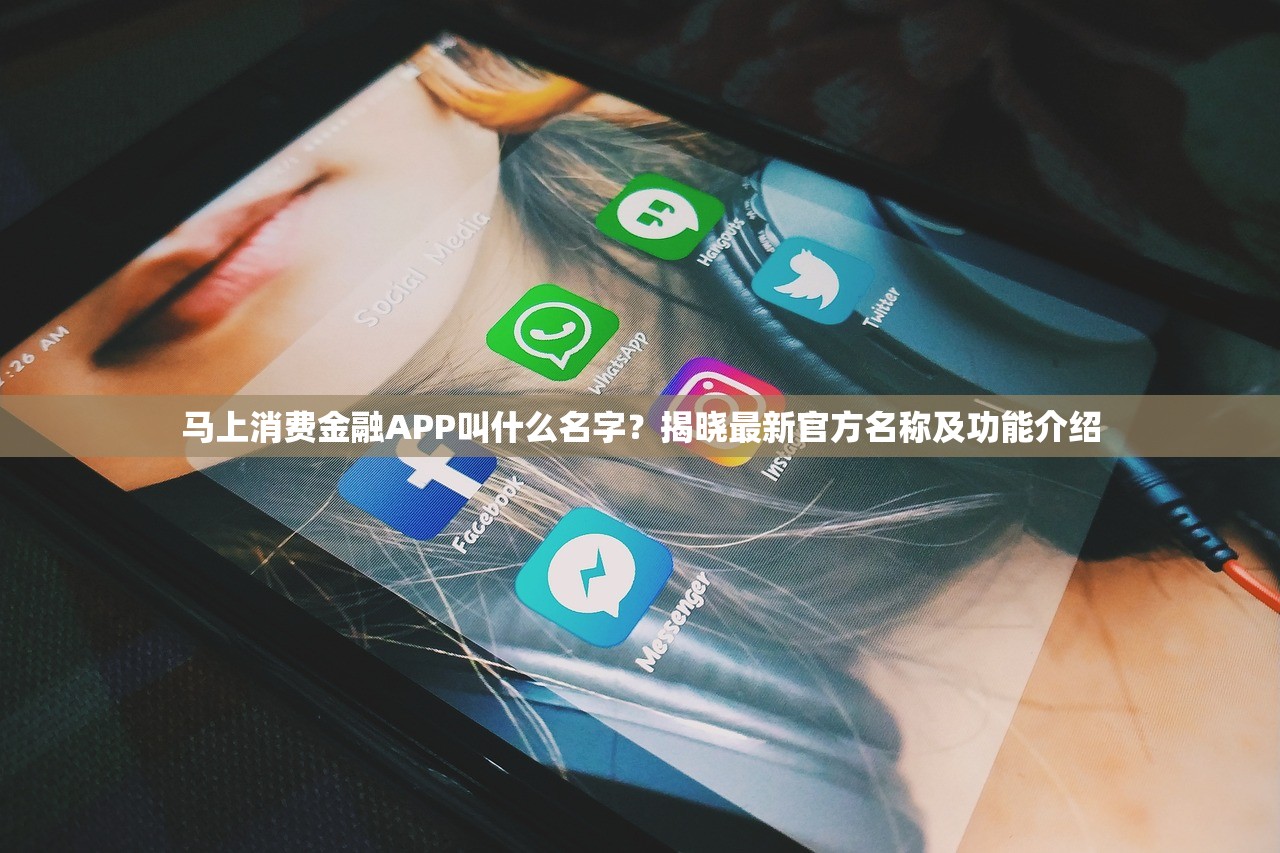 最快贷款当天放款立即到账