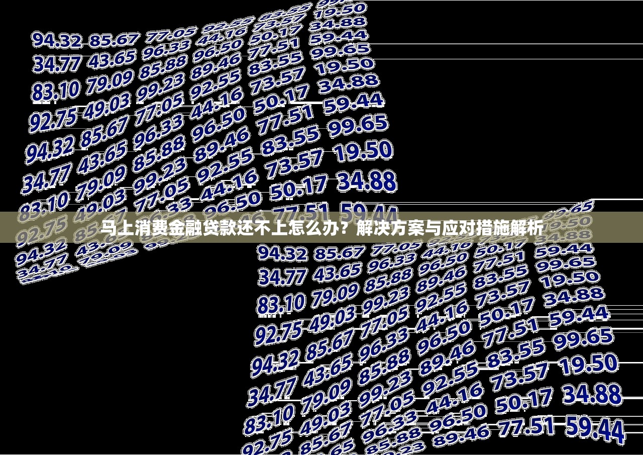 2025年贷款中介靠谱吗最新解析