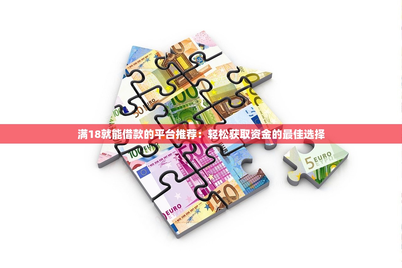 2025短期贷款口子精选推荐