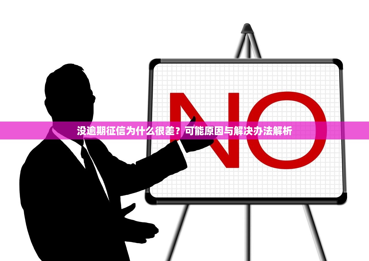 什么贷款容易通过？急需百分百下款的口子推荐