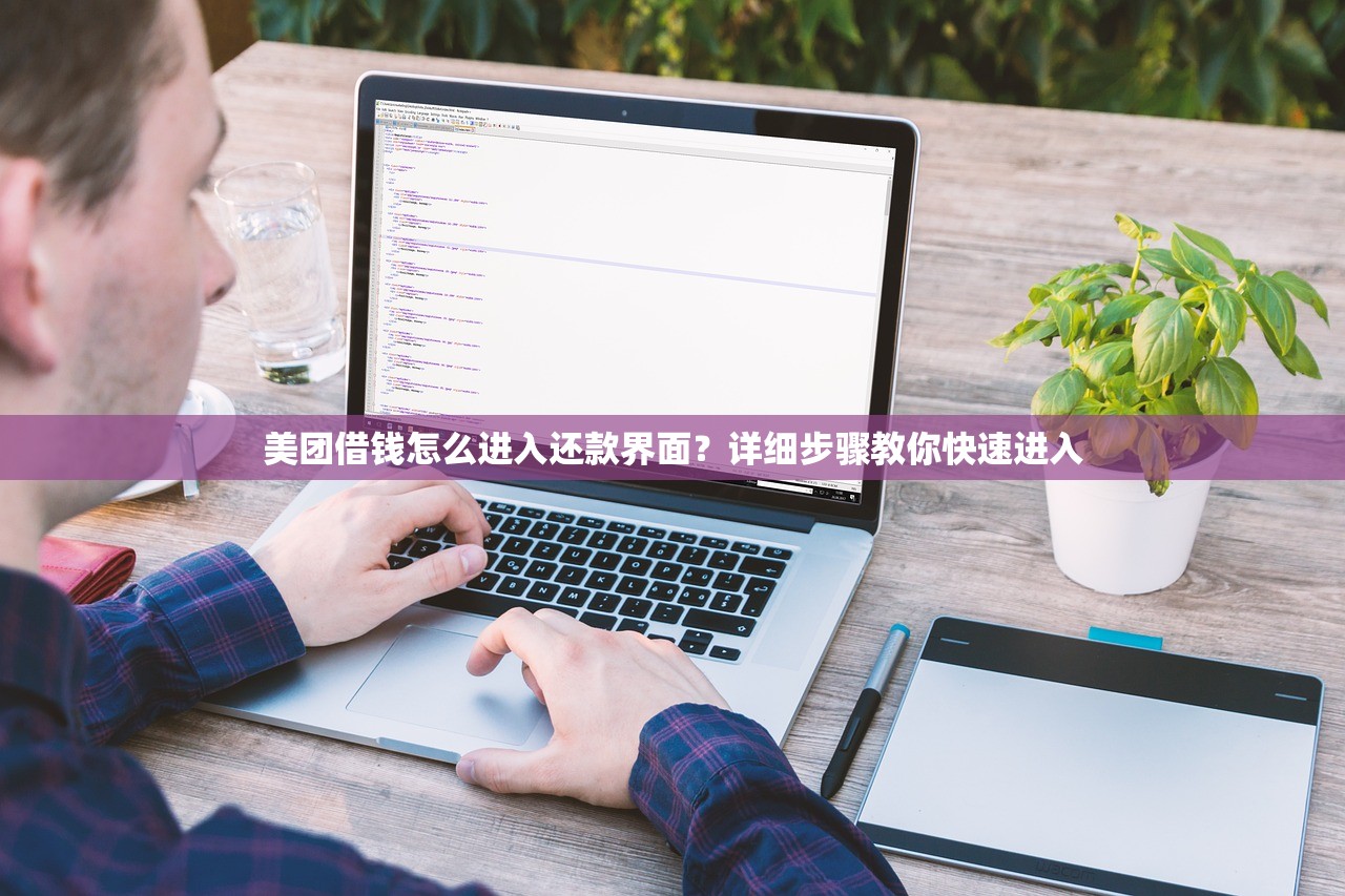 省呗贷款平台对比分析：5大靠谱借贷渠道推荐