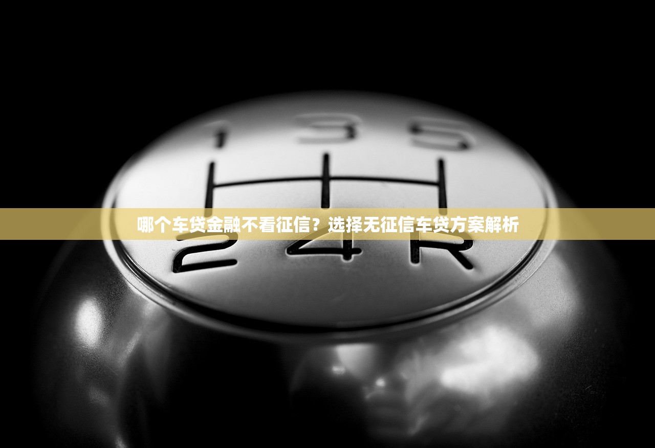 贷款平台上传身份证安全吗？这5个注意事项必须了解
