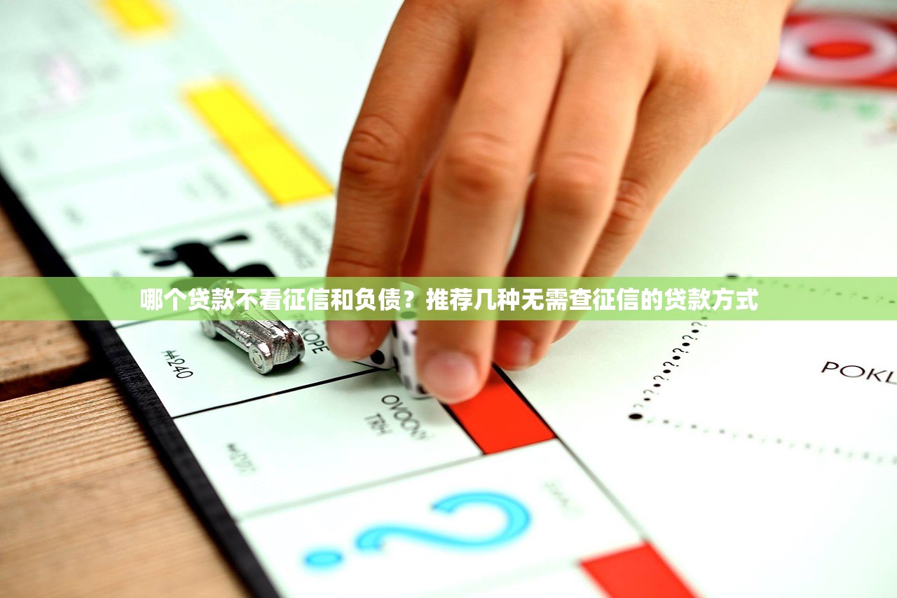 黑户借款秒下款平台推荐