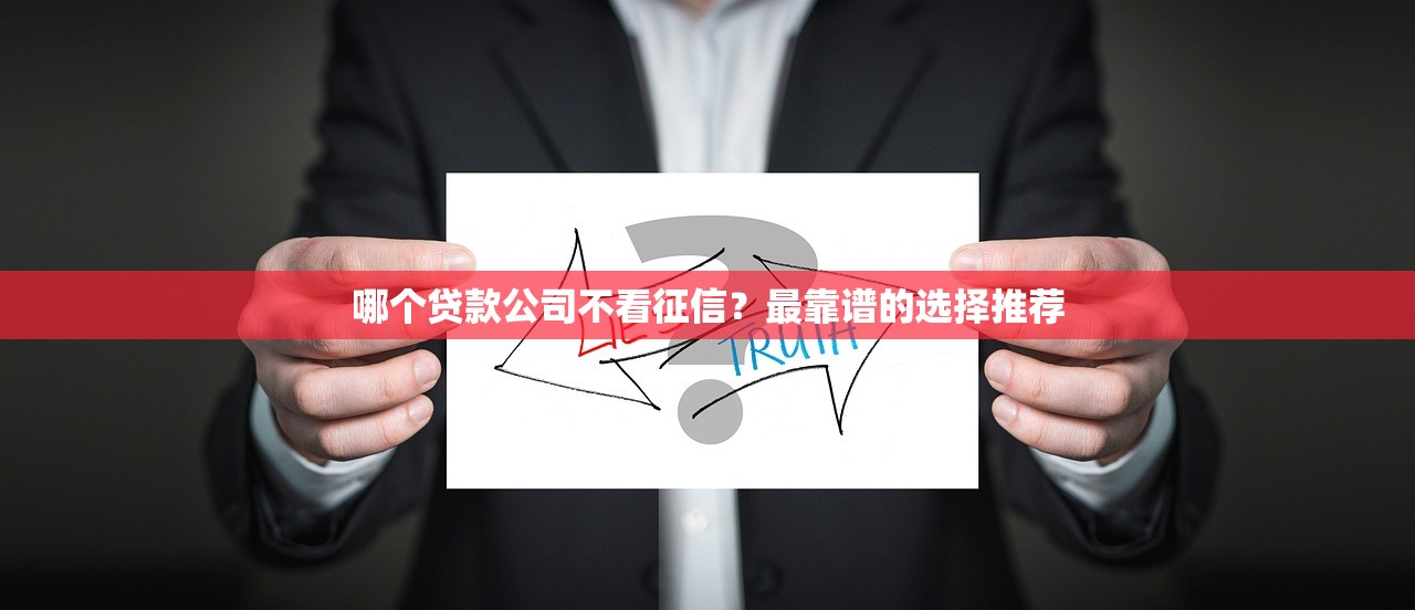 建行惠懂你贷款条件及申请流程详解