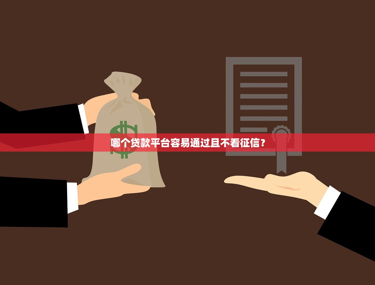 2025年手机回收秒放款口子推荐