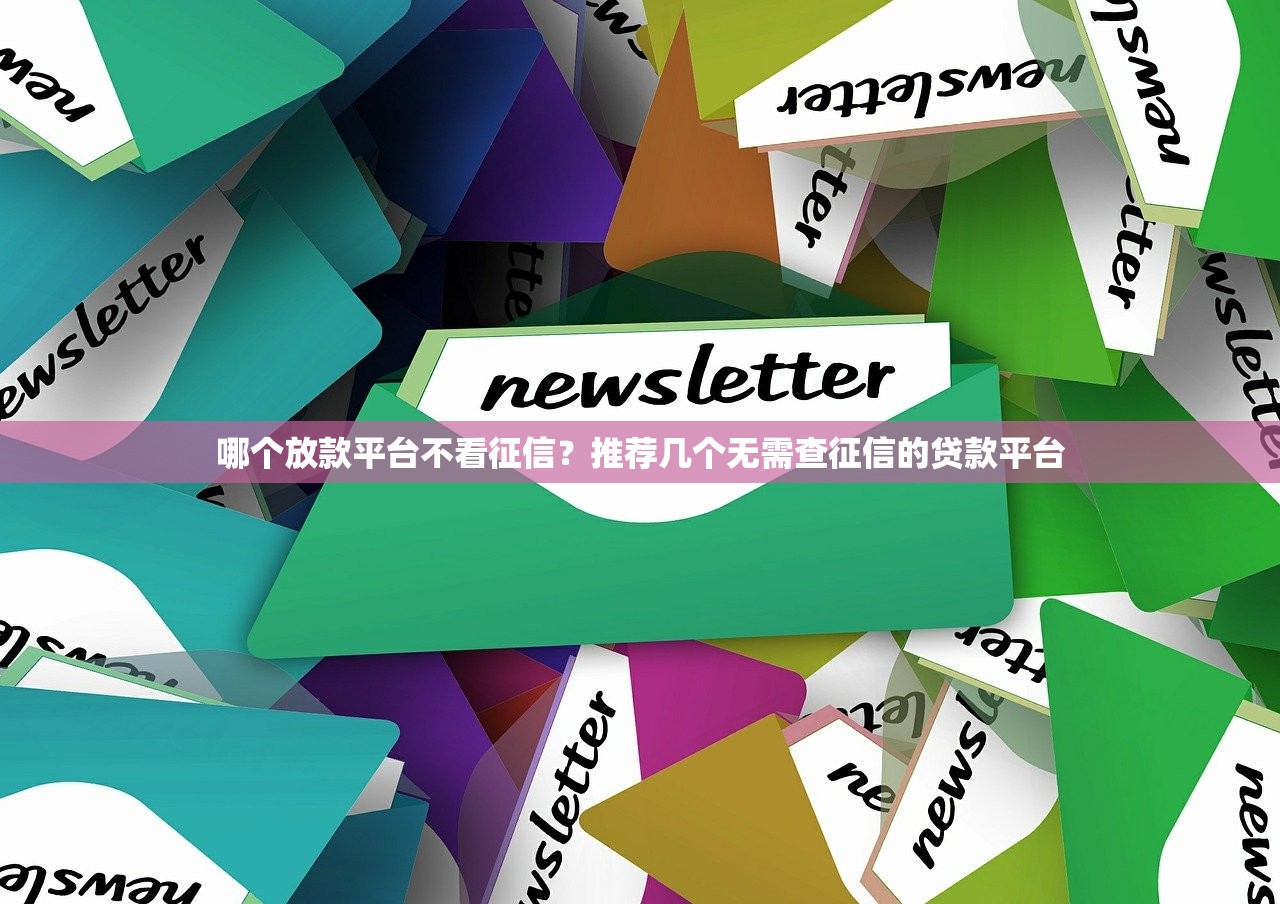 实测手机上什么好借钱软件！2025年围观这5个​芝麻分借款逾期了