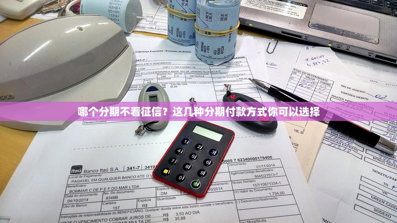 哪些网贷好下款10月老司机贷款心得！同时汇总这5个好下款的借钱平台很多