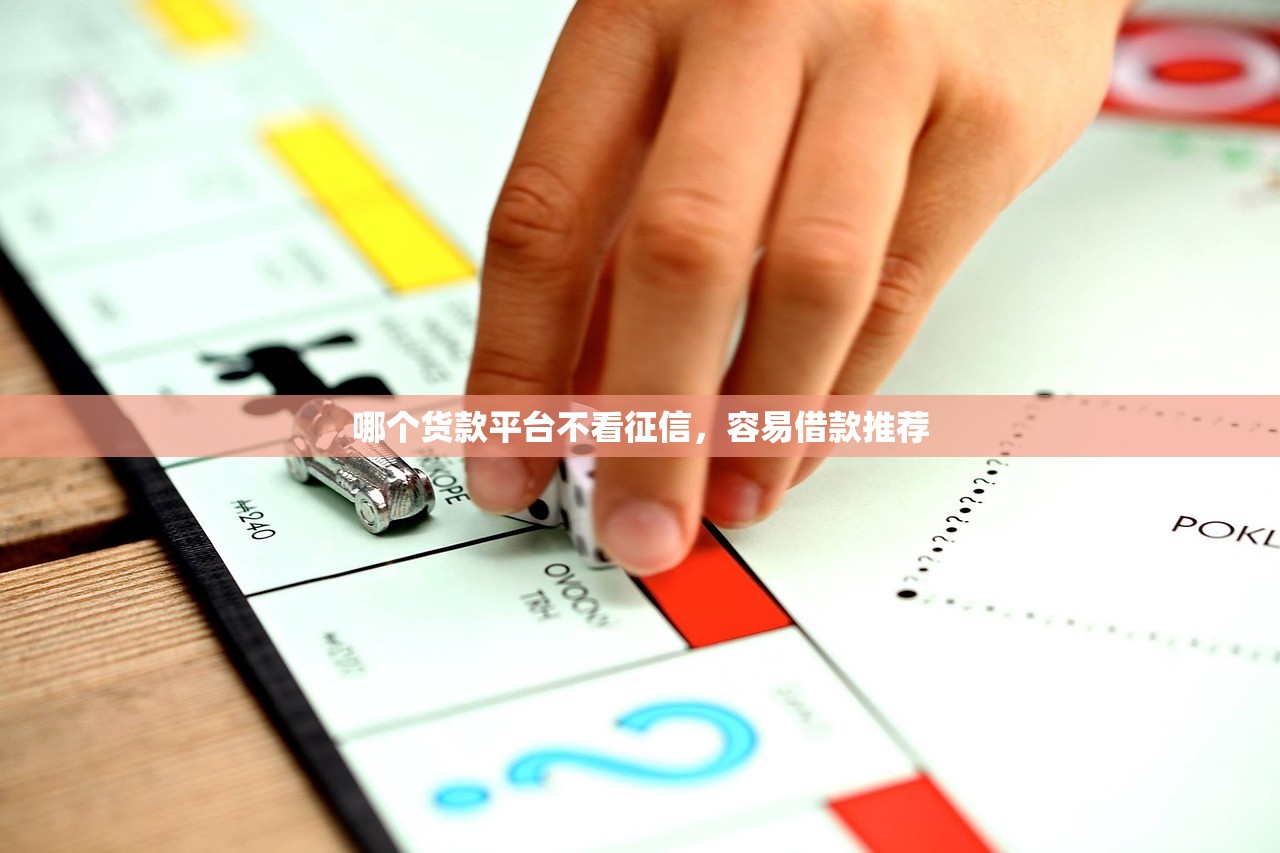 真正秒下款的口子2025年汇集这5个！顺便总结靠谱网贷平台借钱秒到账