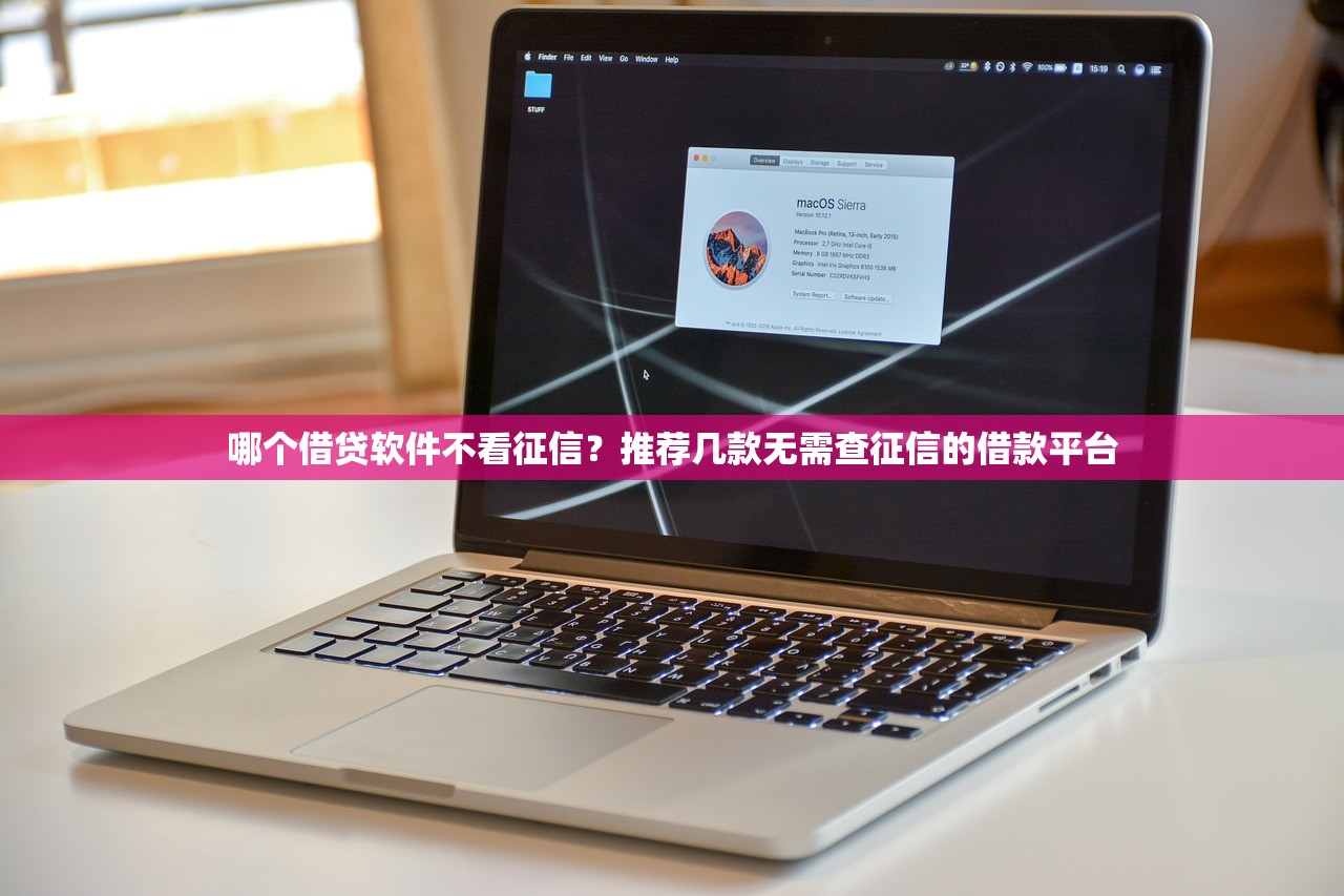 大型通过率高的网贷平台2025年速借办法！归纳​五个无门槛小额贷款2万